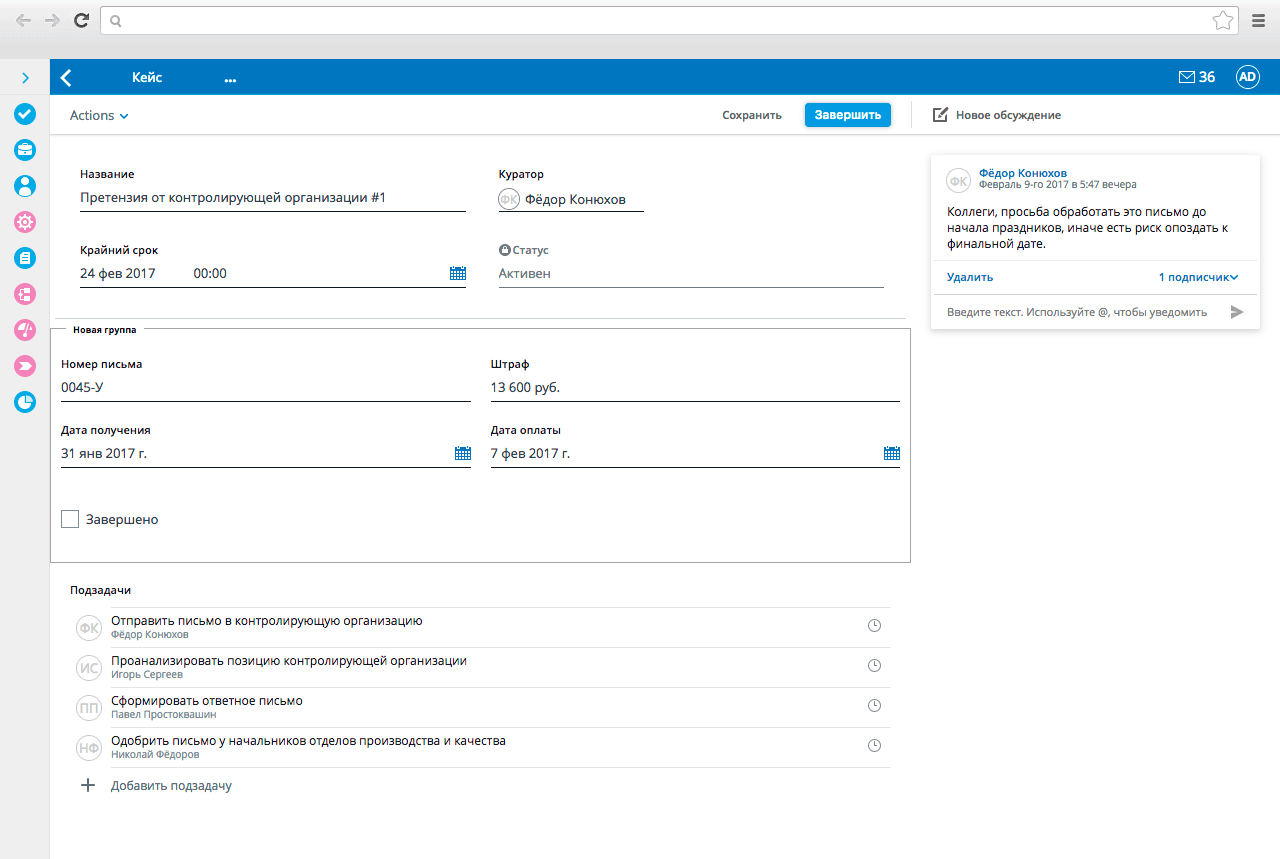 Возможность применения сложных схем в работе с клиентом