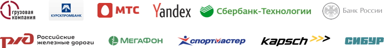 партнеры