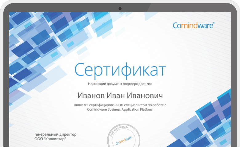 CRM система Comindware