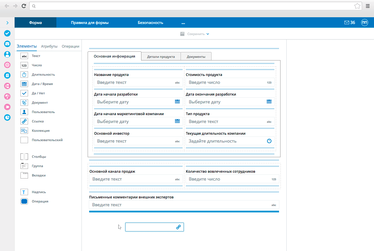 Agile разработка в веб-браузере