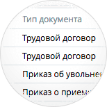  hrDocuments
