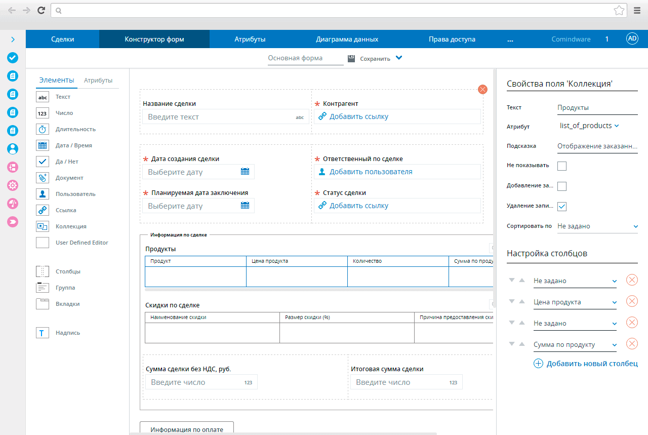 Визуальное проектирование веб-форм